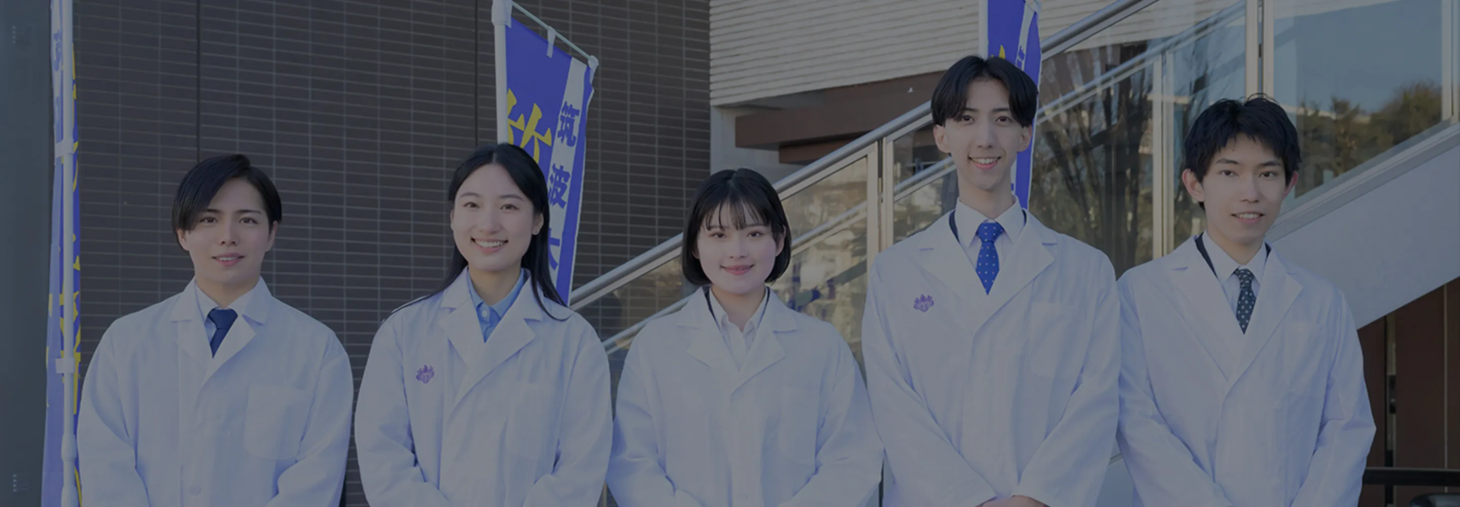 講師たちの写真