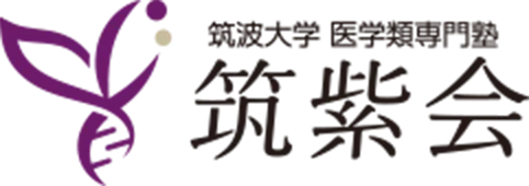 筑紫会ロゴ