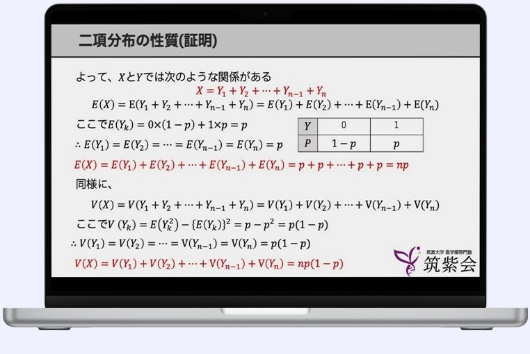体験授業イメージ
