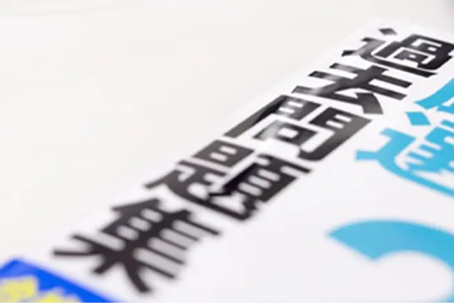 予想問題集の写真